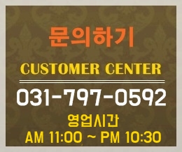 CALL